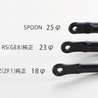 「極限極太」！！　発売中なう。　