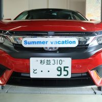 2018  Summer vacation