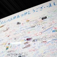 年末年始休業とイベント開催のお知らせ